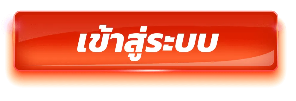 sanuk99
