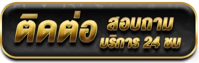 sanuk99