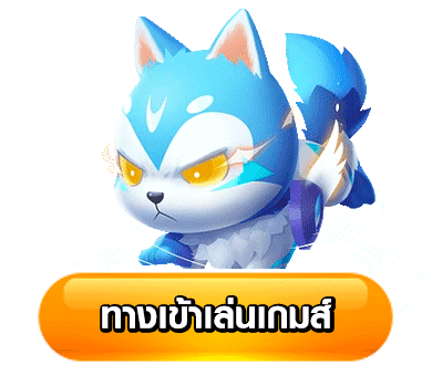 sanuk99