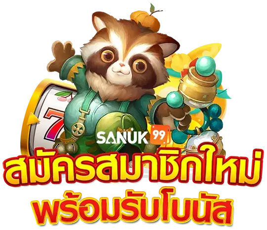 SANUK 99
